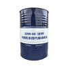 KunLun diesel locomotive fourth generation diesel engine oil 20W-40 (containing zinc) train railway 170kg/200L/barrel