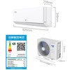 AUX air conditioner with 2 HP/3 HP hanging capacity, 15% subsidy for home appliances, new level of energy efficiency, variable frequency heating and cooling wall-mounted, self-cleaning for living room, commercial and residential use, space saving, trade-in 2 HP, level 1 energy efficiency, Power Saver Pro wifi intelligent control, fully upgraded