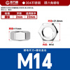 GUWANJI hexagonal nut stainless steel nut hexagonal nut screw nut 304 hexagonal nut M14 20 pieces/pack