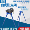 Tripod stand with table vise 4 inches 5 inches 6 inches heavy-duty table vise flat-nose pliers tripod simple workbench separate tripod