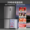 Haier refrigerator, ultra-thin and zero built-in, cross-shaped four-door, first-class energy efficiency, double frequency conversion, large capacity, bottom cooling, small red flower, household French style multi-door, 15% subsidy for home appliances, 90.5 cm wide, dark color, limited time replacement only, no repair, depth 60 cm