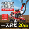 Shennong micro tiller, small agricultural gasoline rotary tiller, Zongshen power tiller, weeding and ditching tillage machine, tiller, four-stroke loosening wheel + hoeing wheel