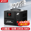 Zhengxi single-phase household voltage regulator 220v fully automatic high-power air conditioner refrigerator computer voltage stable voltage regulator TND5-1KVA