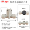Water purifier 12V24v36v220V high and low voltage switch water inlet solenoid valve Nanyang Dayang water pipe joint accessories Nanyang DC12V hot water model 4 points external wire water inlet valve