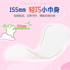 Eunji sanitary napkin pads 155mm 25 pieces without wings, breathable, comfortable and soft sanitary napkin, imported from Korea, feathery and light, 155mm 30 pieces