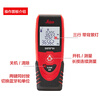 Leica laser rangefinder D110D2 room measuring instrument electronic ruler 100 meters high-precision handheld infrared Leica real estate D1 (40 meters distance measurement + Bluetooth)
