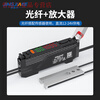 Yue Changsheng slot type through-beam fiber sensor U-shaped fiber probe amplifier terminal machine label positioning correction sense new BV-SK40-II amplifier + matching FU-2