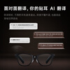 SUPERHEXA AI Smart Glasses Audio Non-AR Real-time Translation Glasses for Going Abroad Wireless Bluetooth Glasses Conference Assistant Square Frame Cat Eye Style Ice Brown Technology New Year Gift