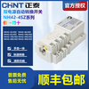 Chint dual power switch NH42-63/4SZ NH42-100/4SZ NH42-160/4SZ transfer switch NH42-630/4SZ
