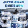 JCZS German air conditioning freezing point reducing agent car refrigerant air conditioning cooling cleaning artifact powerful refrigerant refrigerant efficiency upgrade air conditioning reducing agent ten bottles