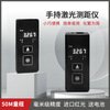 RSRDDY indoor laser distance meter high-precision distance measurement electronic ruler K50+50 meter range+battery