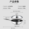 Sanno industrial wok uncoated titanium non-stick frying pan high temperature resistant wok gas stove induction cooker universal pan 32cm titanium wok - 32cm