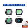 NEEWER is suitable for DJI DJI pocket3 camera filter set magnetic quick release UV protective lens ND light reduction filter CPL polarizer 108 wide-angle pocket3 pocket camera