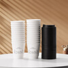 Circle joy disposable paper cup coffee cup with lid thickened anti-scalding hot drink office household milk tea cup 25 pieces 340ml