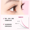 Ou Yizi glue-free false eyelashes little wild cat lower eyelashes natural simulation novice no need glue single cluster eyelash stickers 120 clusters