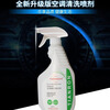 Air conditioner fin cleaner, household air conditioner mounted cabinet unit, indoor and outdoor unit cleaning, sterilization and dust remover, dust cleaner, commercial foam cleaner, cleaning service commercial model, 1 bottle trial pack (including nozzle)