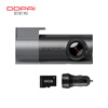 Dandaipai driving recorder MINIPro 2K version, high-definition night vision, no loss when power is off + 64G card package-car charging version