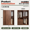 Morelax all solid wood sliding door wardrobe walnut color home bedroom modern simple small apartment log style oak wardrobe 1.8 meters sliding door wardrobe door delivery + installation