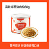 Akita Manman High-Speed Rail Seaweed Pork Floss 80g Pork Crispy Rice Mix_Enjoy baby food supplement recipes