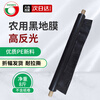 Yueshun black mulch film 1.2 meters wide 1 silk thick about 300 meters long plastic film mulch film transparent film agricultural black film plastic cloth
