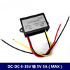 Gangwo (24/12V to 5V5A) car power converter DCDC step-down module waterproof