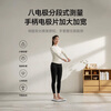 Xiaomi Mijia (MIJIA) Smart Eight-Electrode Body Fat Scale S800 Weight Management Home Weight Scale Electronic Scale Dual-frequency Accurate Detection Weight Loss Scale Eight-Electrode Body Fat Scale Official Standard