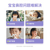 Xinyi SINE probiotic nasal soothing oil warms and soothes the nose Xanthium seed oil cool and mild formula cotton swabs 30 pieces * 2 boxes