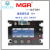 MGR-3 032 JGX SSR-3 three-phase solid state relay DC controlled AC 3840Z10 25 60 80A The following is AC controlled AC