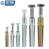 GUWANJI serrated expansion screws, gecko expansion self-tapping screws, anti-loosening metal expansion tubes, M8x38, 20 sets/pack, blue zinc tube + 304 external hexagon