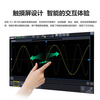 Uni-T oscilloscope flat-panel touch screen automotive/rail protocol analysis power analysis high resolution sampling rate 2.5G UPO2104HD four channels/100MHz
