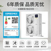 Haier central air conditioner one-to-four multi-split duct machine, new level of energy efficiency, full DC frequency conversion, household and commercial one-to-three, Yunshu Pro+, large 6 HP, first-level energy efficiency, four rooms and two living rooms, 100-130 double fans