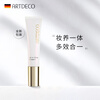 ARTDECO ARTDECO Hydrating Brightening Repair Cream Long-lasting Concealer Moisturizing Isolation Makeup Primer Invisible Pores BB Cream Repair Cream