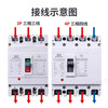 SRCN plastic case circuit breaker CM1 air switch three-phase four-wire 380V4P air switch 63A100A250 4p 100A