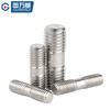 Guwanji 304 stainless steel double-head screw rod two-head tooth bolt with wire connection stud rod M3M4M5-M24 M4*110 10 pieces