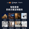 Xiaomi (MI) Xiaomi Mijia Whole House Smart Home Control System Set Voice Lighting Curtain Smart Switch Design Plan Three Bedrooms and One Living Room Whole House Smart Package for Adults
