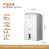 Panasonic dehumidifier/dehumidifier dehumidification capacity 25 liters/day 70 household dry clothes purification and sterilization Hui Nantian dehumidifier mobile phone intelligent control F-50C3YTA