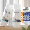 Jie Liya (Grace) disposable foot wipes 3 rolls, absorbent, thickened and enlarged sanitary towel, foot washing and foot soaking paper towel, lazy rag