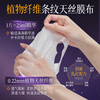 Japanese facial mask, anti-wrinkle, firming, anti-aging and hydrating JD.com’s self-operated facial mask to remove sallowness, dullness, brighten skin tone, collagen