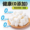 Yunshan half-xylitol low-sugar marshmallow 500g snowflake nougat snack milk jujube milk cake handmade barbecue baking ingredients