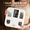 Yunkangbao Body Fat Scale Smart Heart Rate Electronic Weight Scale with Large Color Screen Display Multiple Body Accurate Data Available for the Whole Family Professional Body Fat Scale for Weight Loss Rechargeable