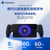 PlayStation Sony (SONY) PS5 PlayStation Streaming Handheld Portal Game Console Black Hong Kong Version