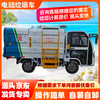 Electric four-wheel hanging bucket garbage truck self-loading and self-unloading community property new energy three-wheel garbage compression and removal truck factory electric four-wheel garbage truck deposit