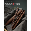 Miaopule portable walnut chopsticks pair storage box walnut chopsticks spoon set tableware list rosewood Chinese chopsticks + 27cm walnut box