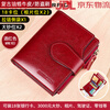 Banyanu Wallet Women's Short 2025 New Genuine Leather Large Capacity Folding Card Holder All-in-One Fashion Women's Small Wallet Burgundy - Anti-Theft Brush