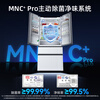 Meiling MNC+ Deodorization Upgraded 511L Active Sterilization Zero Insertion Silent French Small Household Multi-Door Dual System Refrigerator BCD-511WFP9CZX511L Snowy White