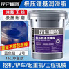 Kunlun Xunu butter grease resistant to high temperature and wear-resistant molybdenum disulfide No. 3 000 lithium-based grease lubricant 15 kg extreme pressure wear-resistant (No. 2) blue liter 15 liters 12 kg