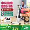 PRO.ATOBO rehabilitation bicycle cerebral thrombosis and cerebral infarction rehabilitation training device for middle-aged and elderly people, fitness equipment, home sports equipment, resistance upper and lower limb rehabilitation bicycle