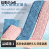 Imported from Japan, the three-piece high-quality bath towel for women is painless and does not hurt the skin. Mermaid towel is a strong back rub for women and a long strip for men. Limited edition - (worth three packs) Mermaid bath towel 3