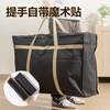 Deli moving packing bag storage bag woven bag luggage bag large bag clothes quilt storage bag moving artifact large capacity 110 liters large size 3 pack black PG103
