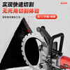 Milled wall cutting machine concrete cutting machine circular wall modified door sawing wall artifact portable cement red brick wall electric saw